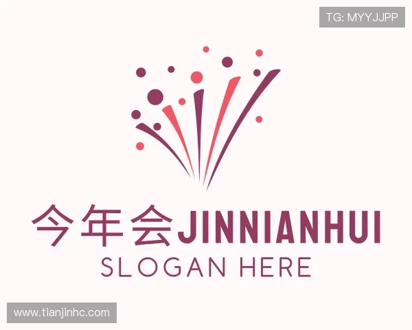 解读今年会jinnianhui